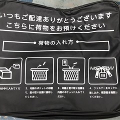 ジモティ割引有★【ジャングルジャングル岸和田店】宅配ボックス 南大阪 岸和田市 貝塚市 泉佐野市 和泉市 忠岡町 熊取町の画像