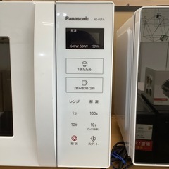 【来店いただける方限定】電子レンジ【トレファク摂津店】の画像