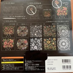 大人の塗り絵の画像