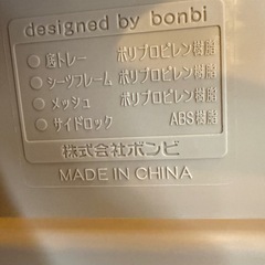 ペットトイレの画像