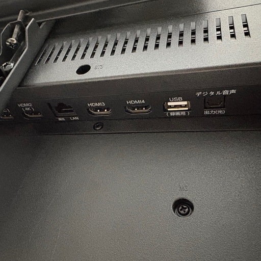 raphaie 50インチ　液晶テレビ（壁掛けテレビ台付） raphaie 50インチ 液晶テレビ（壁掛けテレビ台付） 【公式通販】