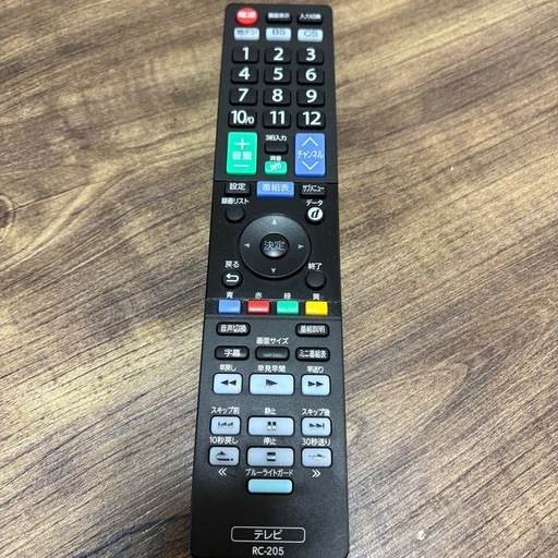 raphaie 50インチ 液晶テレビ（壁掛けテレビ台付） 【公式通販】