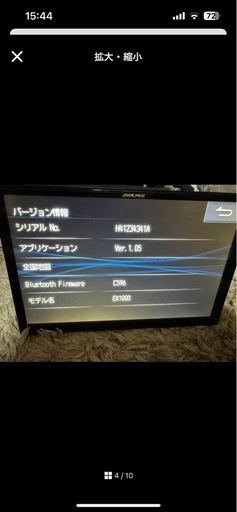 アルパイン　10インチEX1000 エスクァイヤ用