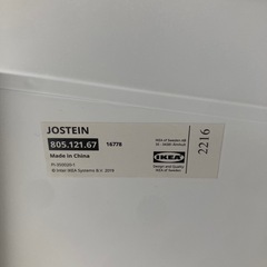 決まりましたの画像