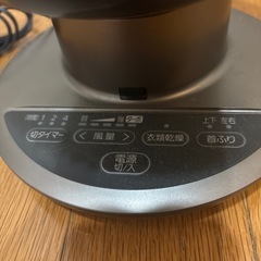 アイリスオーヤマ　15cm サーキュレーターの画像