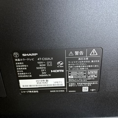 【ジャンク】　シャープアクオス　4T-C50AJ1の画像