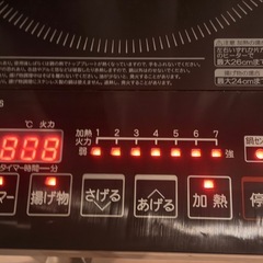 YAMAZEN 山善 2口IHクッキングヒーター IH調理器 YEH-1456の画像