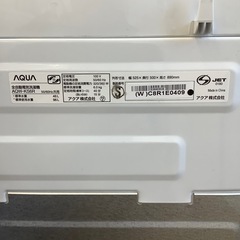 【来店いただける方限定】全自動洗濯機【トレファク摂津店】の画像