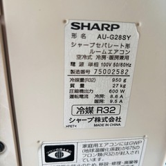 基本取り付け工賃込み‼︎直接引き取りも大歓迎‼︎ SHARP シャープ 主に8～10畳用 エアコン AY-G28S-W 100V 背板付き リモコン付き 冷房 暖房 2017年製/F:YMJ033-38の画像