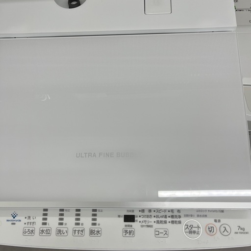 【トレファク太宰府店】TOSHIBA 2022年製 AW-7DH2 の全自動洗濯機をご紹介します！