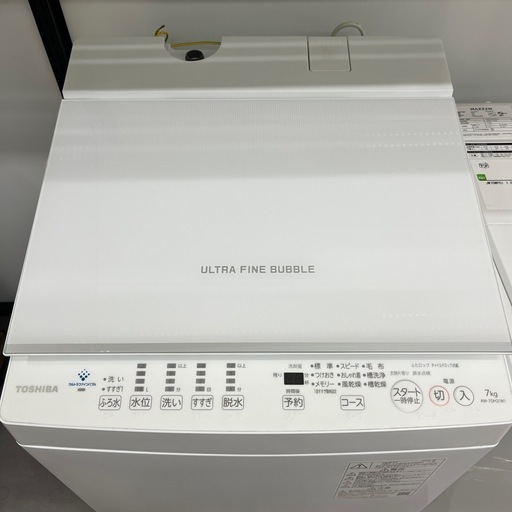 【トレファク太宰府店】TOSHIBA 2022年製 AW-7DH2 の全自動洗濯機をご紹介します！