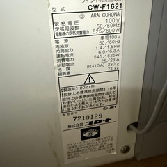 ウィンドウエアコンコロナ製の画像