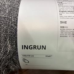 ★IKEA未使用★ブランケットの画像