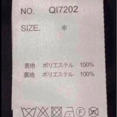 女性F《as know as》（シェブロン）チェスターコートの画像