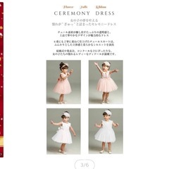 良品　幼児　女の子用ドレス の画像