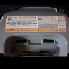 LEAMAN リーマン チャイルドシート  LYF-375　日本製　インナーパッド付きの画像