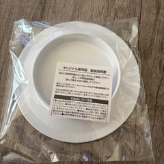 くら寿司✖️ハイキュー!! 梟谷学園高等学校オリジナル寿司皿の画像