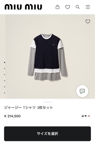 新品miumiuミュウミュウ3Tシャツセット