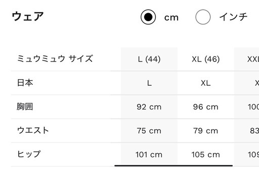 新品miumiuミュウミュウ3Tシャツセット