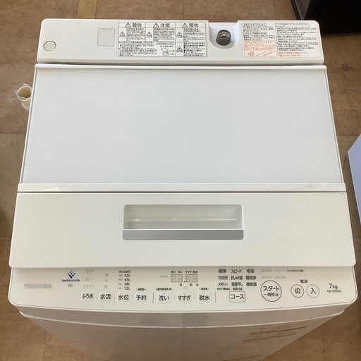 【来店いただける方限定】全自動洗濯機【トレファク摂津店】
