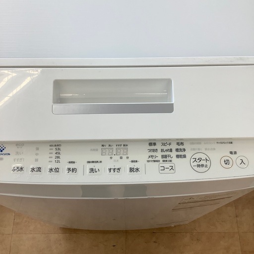 【来店いただける方限定】全自動洗濯機【トレファク摂津店】