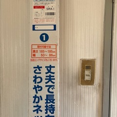 ドア用網戸の画像