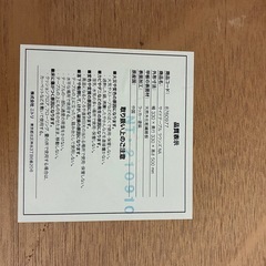 ニトリ サイドテーブルの画像