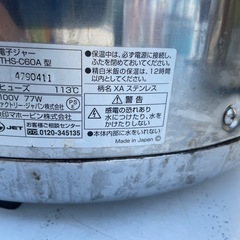 象印業務用電子ジャー②の画像