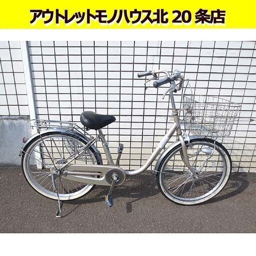 22インチ 低床タイプ  自転車 オートライト＆カゴ＆荷台＆カギ付き Attivo アッティーボ DCM  ママチャリ シティサイクル 札幌 北20条店