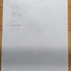 【無料・動作確認済】EPSONプリンター EW-052Aの画像