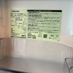 【美品】東芝 VEGETA GR-Y450GTL-TW 452L 大型冷蔵庫 5ドア 2023年製の画像