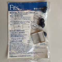 fits ユニットケース 押入用 ②の画像