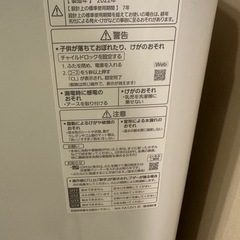 引き取り限定
【Panasonic 全自動洗濯機 12kg NA-FA12V1】の画像