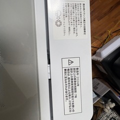 ニトリの洗濯機の画像