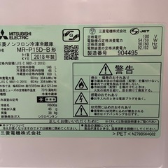 【一人暮らしの方必見】MITSUBISHI製冷蔵庫/2018年製の画像