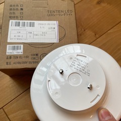 LEDシーリングライト 小型 4-6畳 ミニシーリング 50000時間 10w 2000lm ２個セットの画像