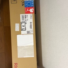 未使用　リンナイガステーブル(業務用)の画像