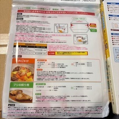 スチーム調理バック&冷凍保存袋、食パン用の画像