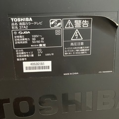 【お譲り先決定】中古液晶テレビ　TOSHIBA LED REGZA 37A2の画像