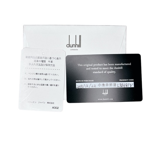 (未使用)dunhill シングル ビジネスバッグ カーキーL3S681V ブリーフケース