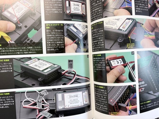 ドロンデアゴスティーニ新品フルセット未使用