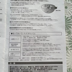 アロマ加湿器
の画像