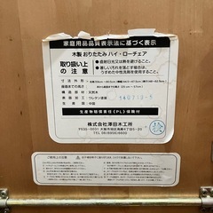 折りたたみハイローチェアの画像