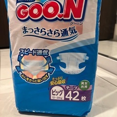 グーン　テープ　オムツ　ビッグ　３８枚の画像