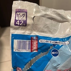 グーン　テープ　オムツ　ビッグ　３８枚の画像