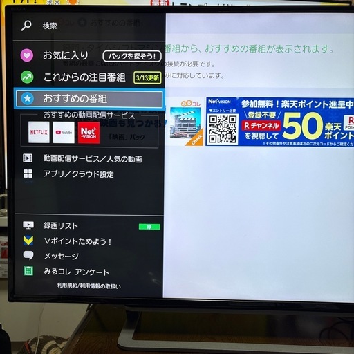 TOSHIBA REGZA 43G20X 2016