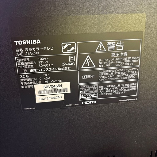 TOSHIBA REGZA 43G20X 2016