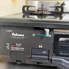 ガスコンロの画像