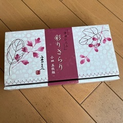 小皿5枚セットの画像
