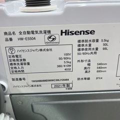 Hisens ハイセンス 全自動洗濯機 HW-E5504 2021年製 洗い5.5kg 洗濯機 のご紹介です！の画像